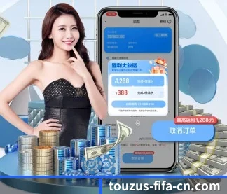 世界杯网投 APP